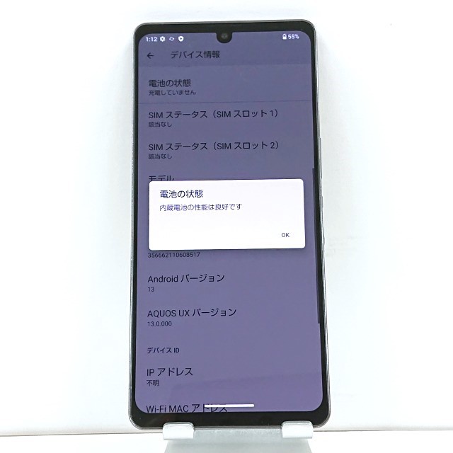 7222円 AQUOS zero6 SHG04 au ブラック 送料無料 即決 本体 7222円 AQUOS zero6 SHG04 au ブラック 送料無料 即決 本体
