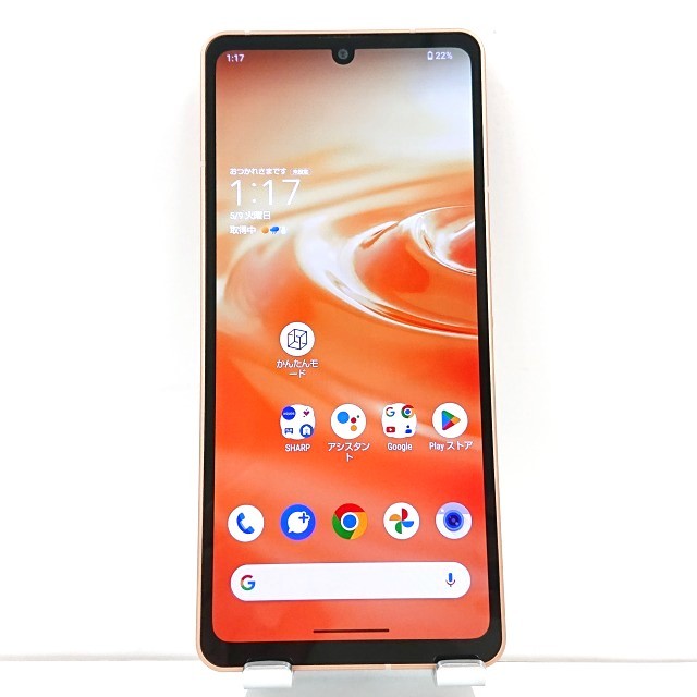 AQUOS sense6 SHG05 au ライトカッパー 送料無料 即決 本体 c01631