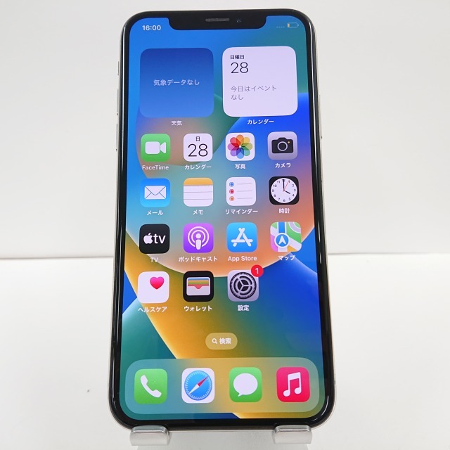 iPhoneXS 256GB SoftBank シルバー 送料無料 即決 本体 c02114