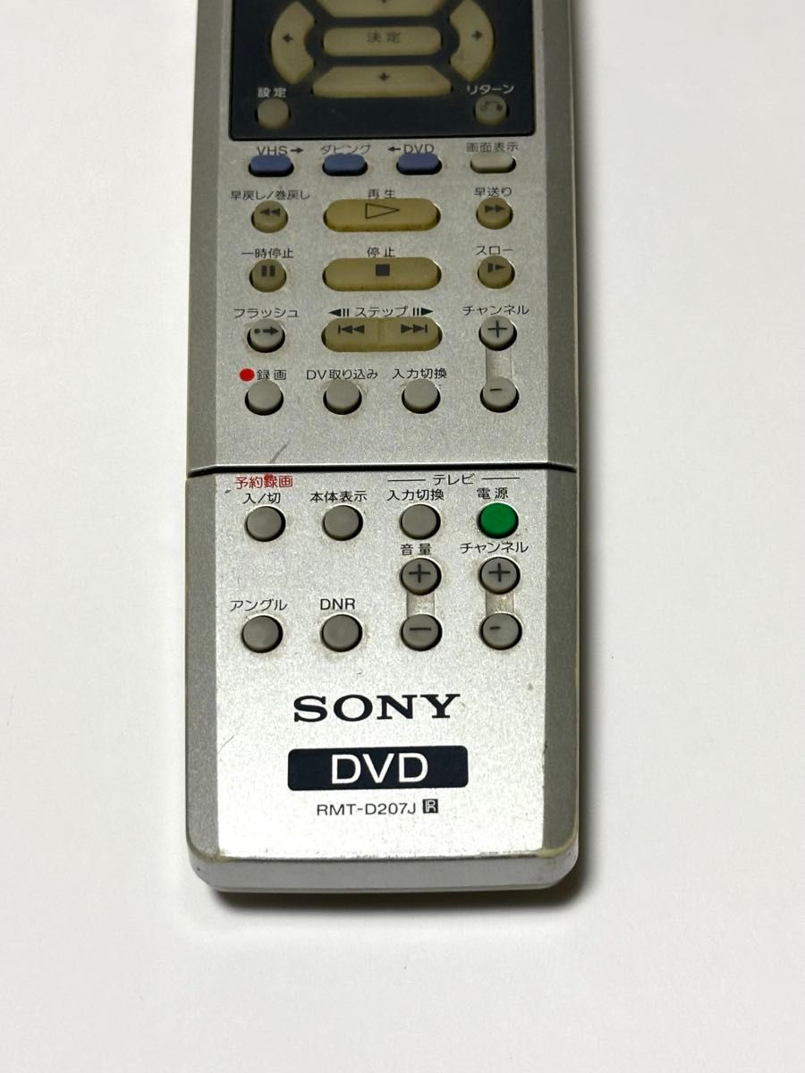 SONY DVD用リモコン RMT-D207J 動作品