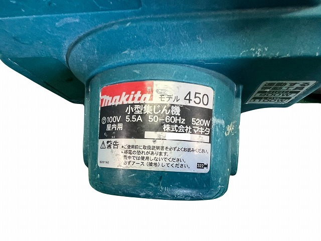 ☆中古セット☆makita マキタ 小型集じん機 450 5型防じんマルノコ 5045KB 内装 ボード切断 大工道具 電動工具 79519_画像8