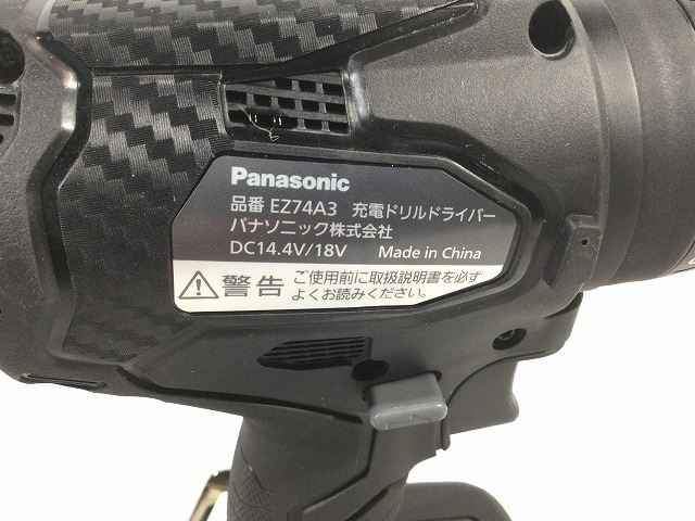 ☆未使用品☆Panasonic パナソニック 18V 充電ドリルドライバー EZ74A3LJ2G-B ブラック バッテリー2個(18V 5.0Ah) 充電器 ケース付 83367_画像9