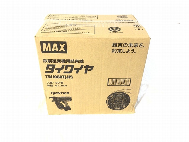 ☆未使用☆ MAX マックス タイワイヤ 30巻セット TW1060T(JP) 鉄筋結束機用結束線 リバータイヤ TW90600 85060_画像7