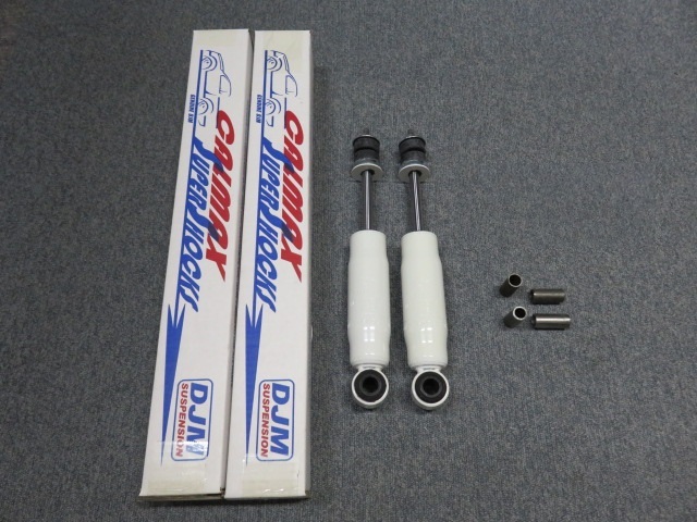 新品 USA DJM CALMAX SUPER SHOCKS 1115 スーパーショートショック 2本 4インチ～ ダットサンD21 D22 DATSUN 720 フロント用 ミニトラック_画像1