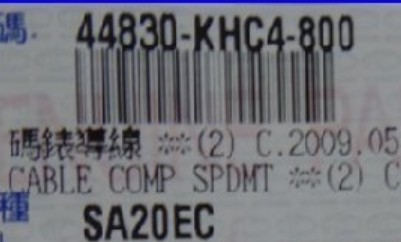 KYMCO(キムコ) スピードメーターケーブル ワイヤー SOONER/スーナー 50/100 純正品の画像2