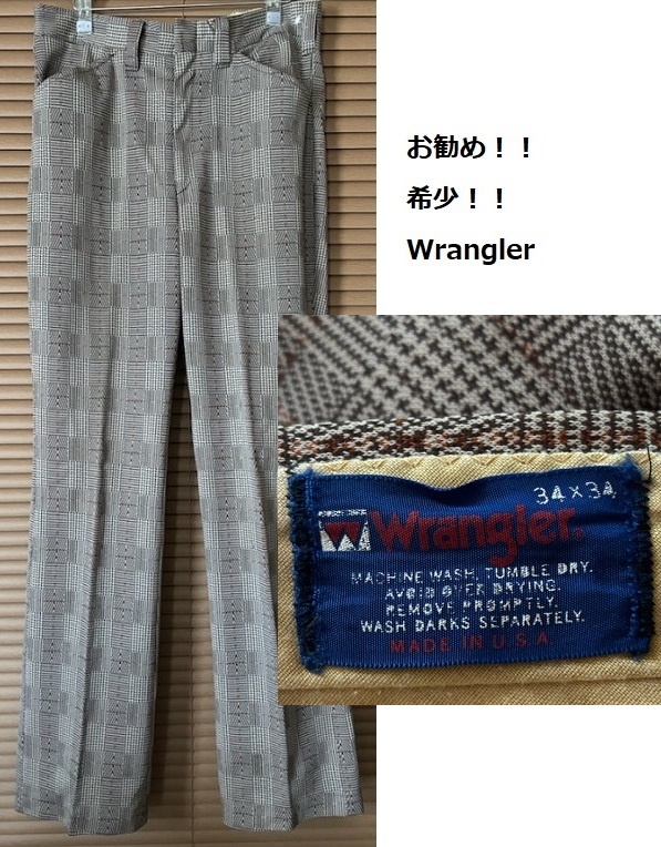 USED/古着/希少60s～70sビンテージ★Wrangler★チェックスラックス/チェックパンツ/U.S.A.製/せ_画像3