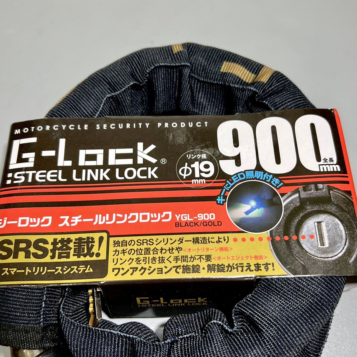 ■未使用品■ 山城 G-LOCK スチールリンクロック 900mm ブラック YGL900_画像5