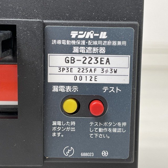 GB-223EA 3P 175A 漏電遮断器 テンパール 【未使用 開封品】 ■K0038794_画像9