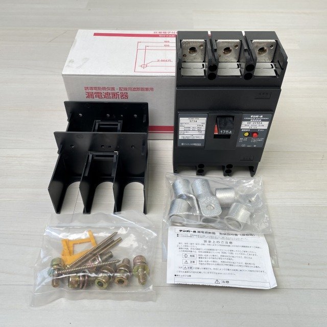 GB-223EA 3P 175A 漏電遮断器 テンパール 【未使用 開封品】 ■K0038794_箱に汚れがございます。