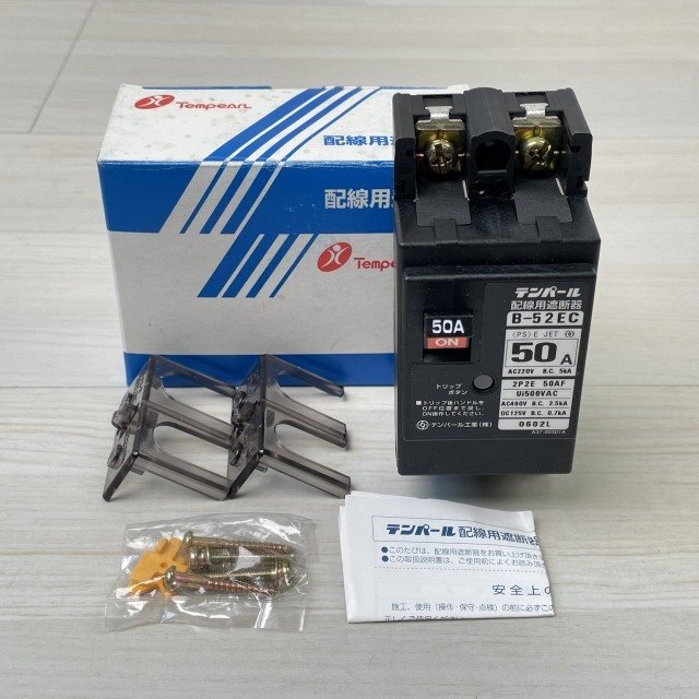 B-52EC 2P2E 50A 配線用遮断器 テンパール 【未使用 開封品】 ■K0038801_箱に汚れや書き込みがございます。