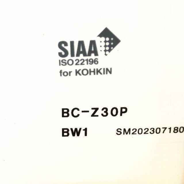 BC-Z30P BW1 アメージュ便器 LIXIL INAX 【未開封】 ■K0040538_画像2
