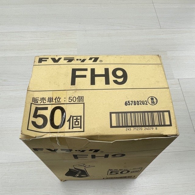 (50個セット)FH9 吊りボルト・丸鋼用ケーブル支持金具 ネグロス電工 【未開封】 ■K0040612の画像5
