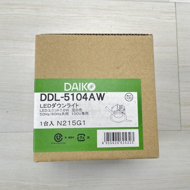 DDL-5104AW LEDダウンライト 温白色 埋込穴φ100 DAIKO 【未開封】 ■K0040592_画像3