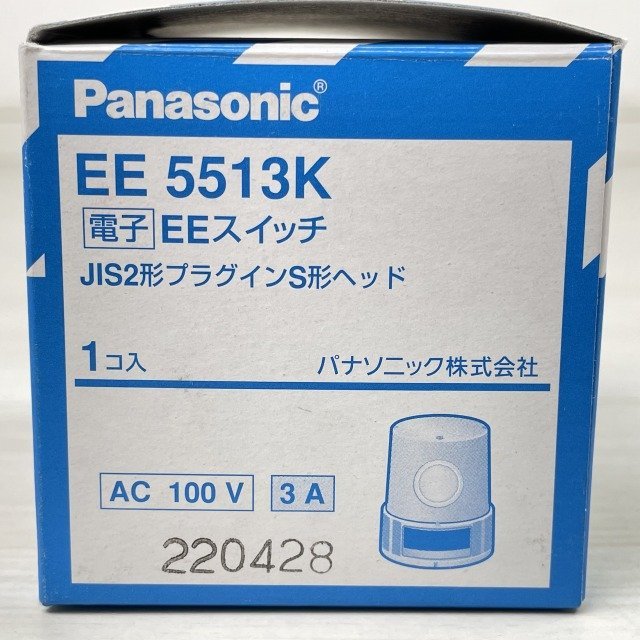 EE5513K EEスイッチ JIS2形プラグインS形ヘッド パナソニック(Panasonic) 【未使用 開封品】 ■K0040754_画像4