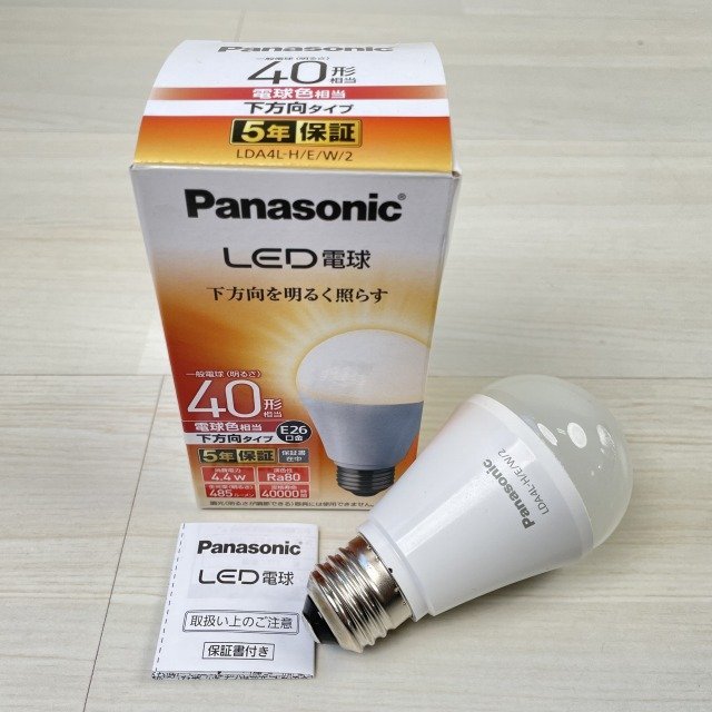 AU37603L LEDダウンライト 電球色ランプ付 埋込穴φ125 コイズミ 【未使用 開封品】 ■K0040873_画像8