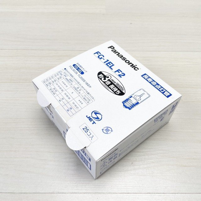 (25個セット)FG-1EL F2 長寿命点灯管サック 点灯管 パナソニック(Panasonic) 【未開封】 ■K0040956_25個セットの出品になります。