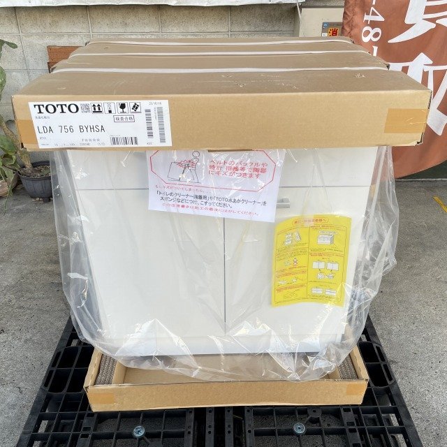 Yahoo!オークション - 店頭受取限定 LDA756BYHSA 洗面化粧台 A Yahoo!オークション - 店頭受取限定 LDA756BYHSA 洗面化粧台 A