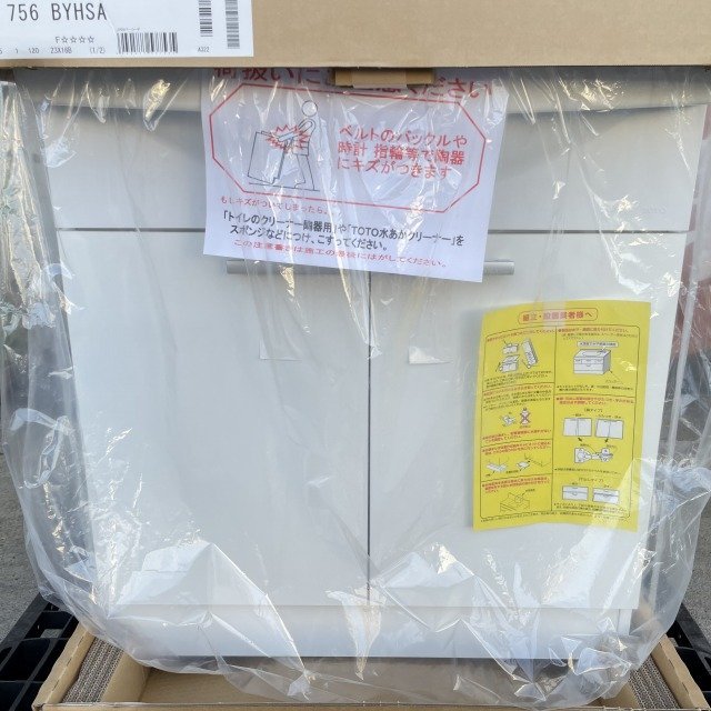 Yahoo!オークション - 店頭受取限定 LDA756BYHSA 洗面化粧台 A Yahoo!オークション - 店頭受取限定 LDA756BYHSA 洗面化粧台 A