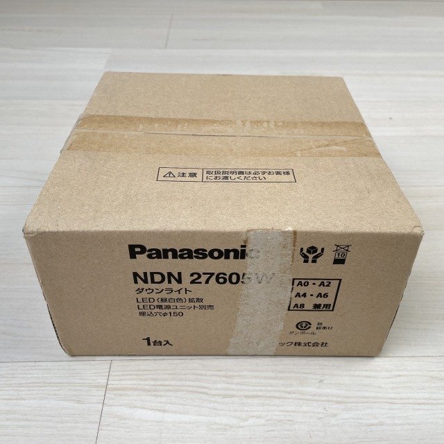 (2個セット)NDN27605W LEDダウンライト 昼白色 埋込穴φ150 ※器具本体のみ パナソニック(Panasonic) 【未開封】 ■K0041025_画像4