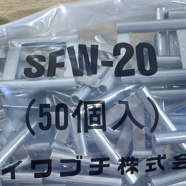 (1袋50個入り)SFW-20 リングサドル 20ｍｍ幅用 イワブチ 【未開封】 ■K0031673_画像3