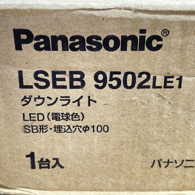 LSEB9502LE1 LEDダウンライト 電球色 埋込穴φ100 パナソニック 【未開封】 ■K0041103_画像3