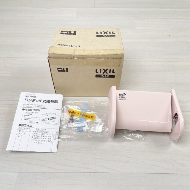 CF-AA22H/LR8 紙巻器 ピンク LIXIL INAX 【未使用 開封品】 ■K0041116_箱に潰れ、汚れがございます。