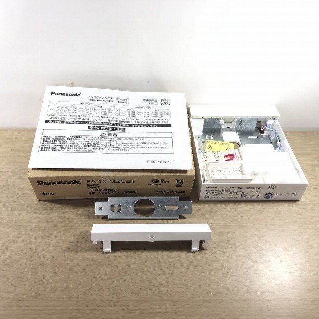 FA10322CLE1 LED誘導灯 器具本体 C級 両面型 ※表示板なし パナソニック