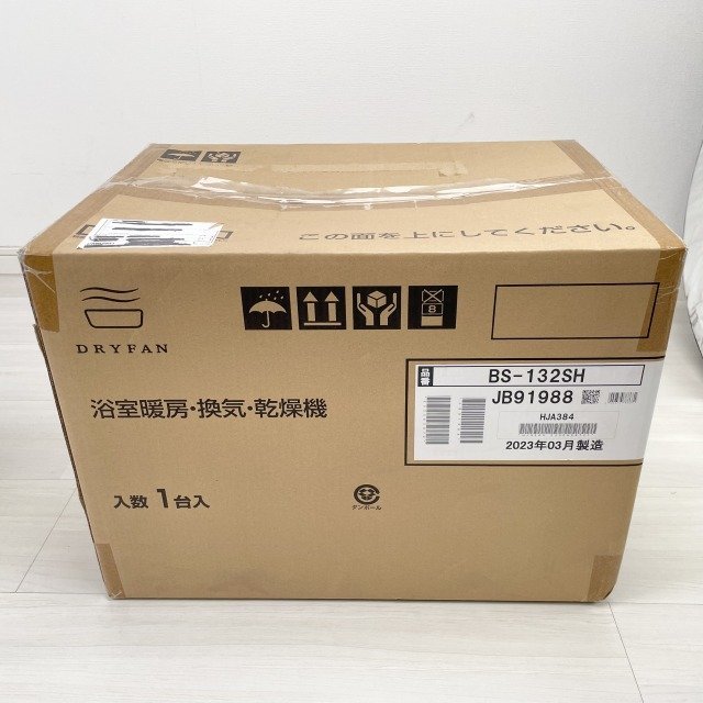 Yahoo!オークション - BS-132SH 浴室暖房・換気・乾燥機 MAX Yahoo!オークション - BS-132SH 浴室暖房・換気・乾燥機 MAX
