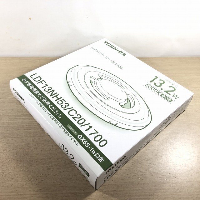 LDF13NH53/C20/1700 LEDユニット フラット形 昼白色 東芝 【未使用 開封品】 ■K0041154_箱に潰れがございます。