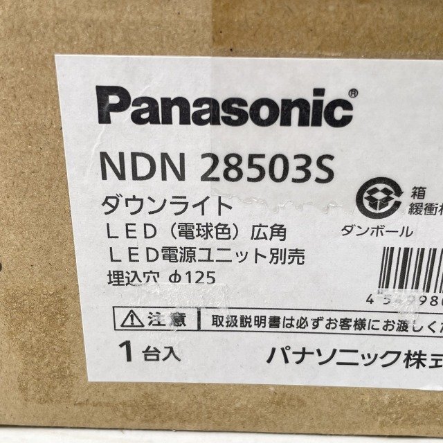 (3個セット)NDN28503S LEDダウンライト 電球色 埋込穴φ125 ※電源ユニット別売 パナソニック 【未開封】 ■K0041328_画像4