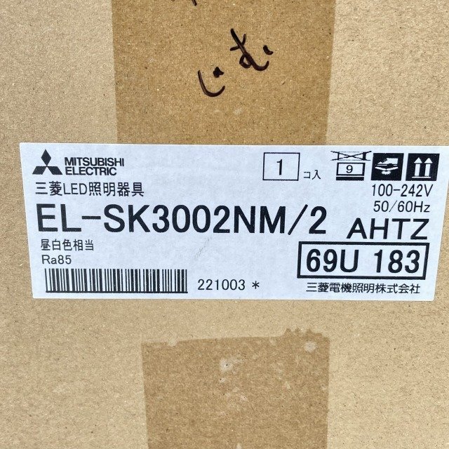 EL-SK3002NM/2 AHTZ LED一体形ベースライト スクエア 昼白色 三菱電機 【未使用 開封品】 ■K0038808_箱に汚れや潰れ、書き込みがございます。