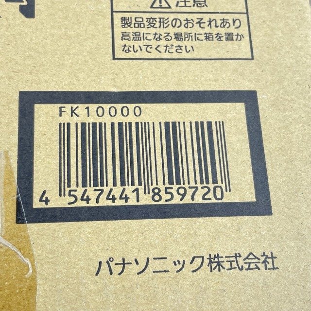 (2個セット)FK10000 コンパクトスクエア用表示板 避難口誘導灯用 C級 片面用 2020年製 パナソニック 【未開封】 ■K0041426_画像9