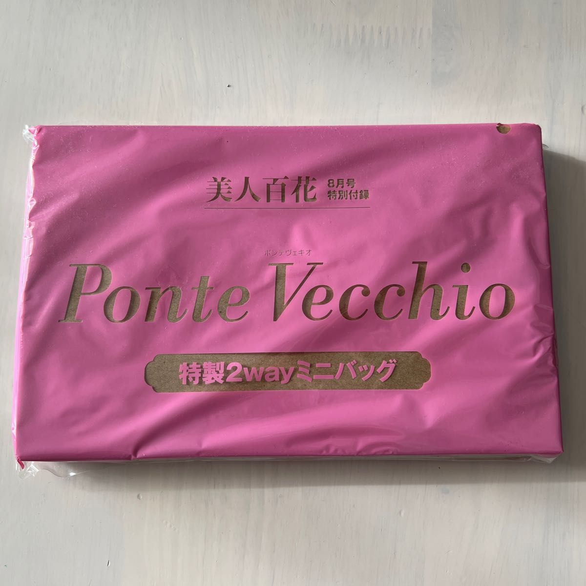 美人百花　付録　Ponte Vecchio 2wayミニバッグ