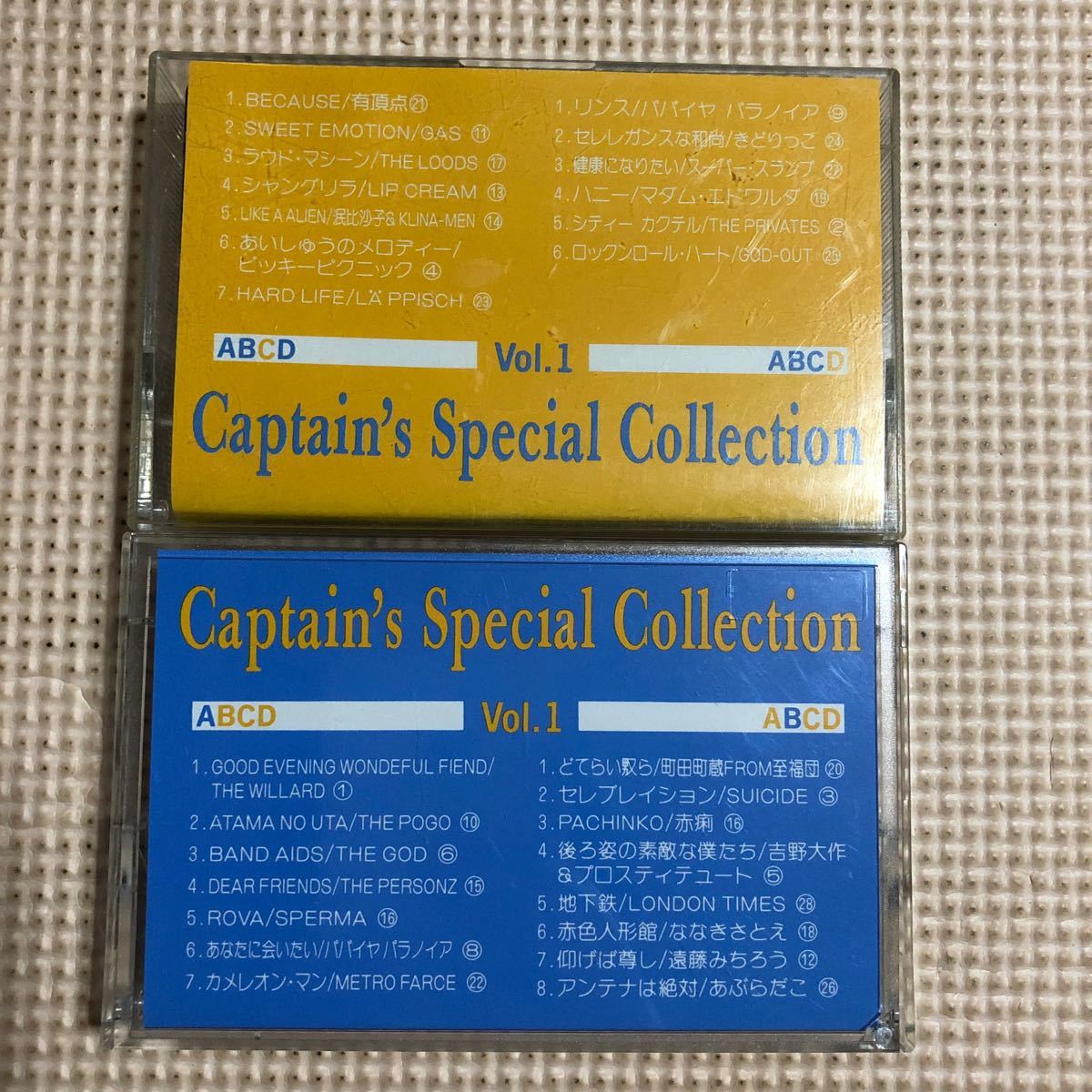 Captain's Special Collection【ウィラード、遠藤みちろう、あぶらだこ、町田町蔵、他】国内盤2本組カセットテープ■_画像1