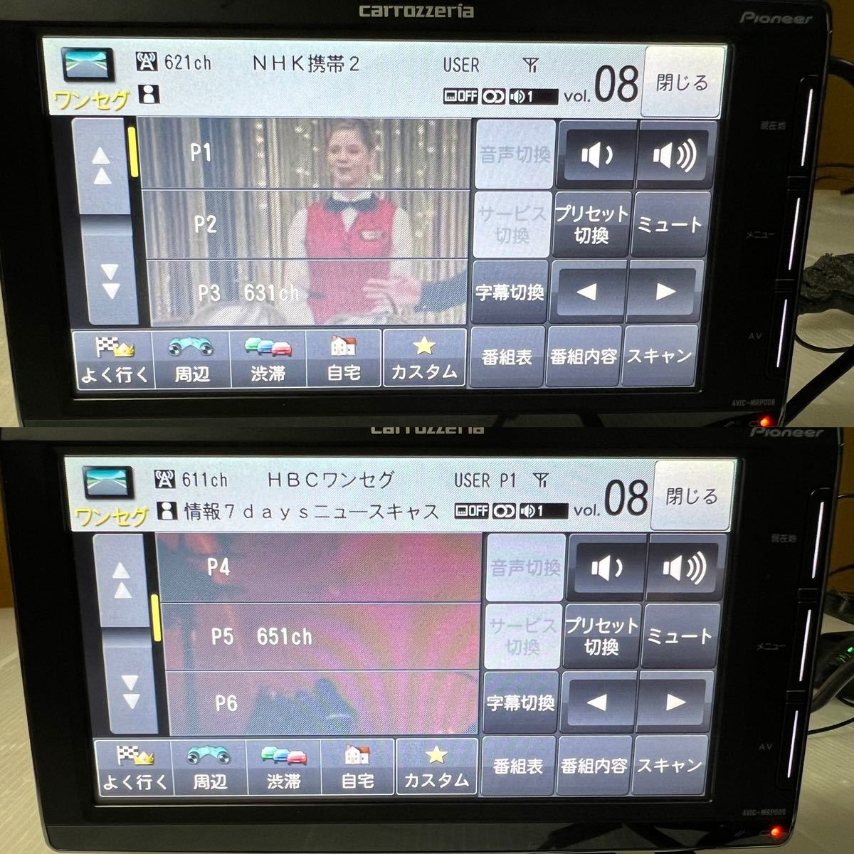 送料無料 特価 動作品 カロッツェリア パイオニア 楽ナビ 送料無料 特価 動作品 カロッツェリア パイオニア 楽ナビ