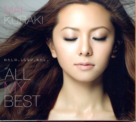 即決・送料無料(2点で)◆倉木麻衣 Mai Kuraki◆ALL MY BEST◆Love,Day After Tomorrow Baby I Like touch Me!◆BEST盤/H(b574)_画像2