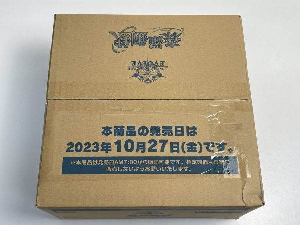 【未開封カートン】ブシロード(BUSHIROAD) Shadowverse EVOLVE ブースターパック第7弾 「森羅鋼鉄」 BOX 16BOX 【H65749-H65764】の画像4