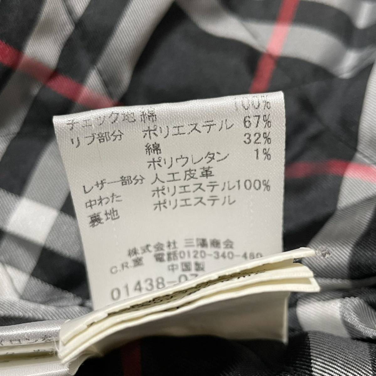 美品『バーバリーブラックレーベル BURBERRY BLACK LABEL』キルティングジャケット　ミリタリリー　フーデット　ラクーンファー　黒　L_画像9