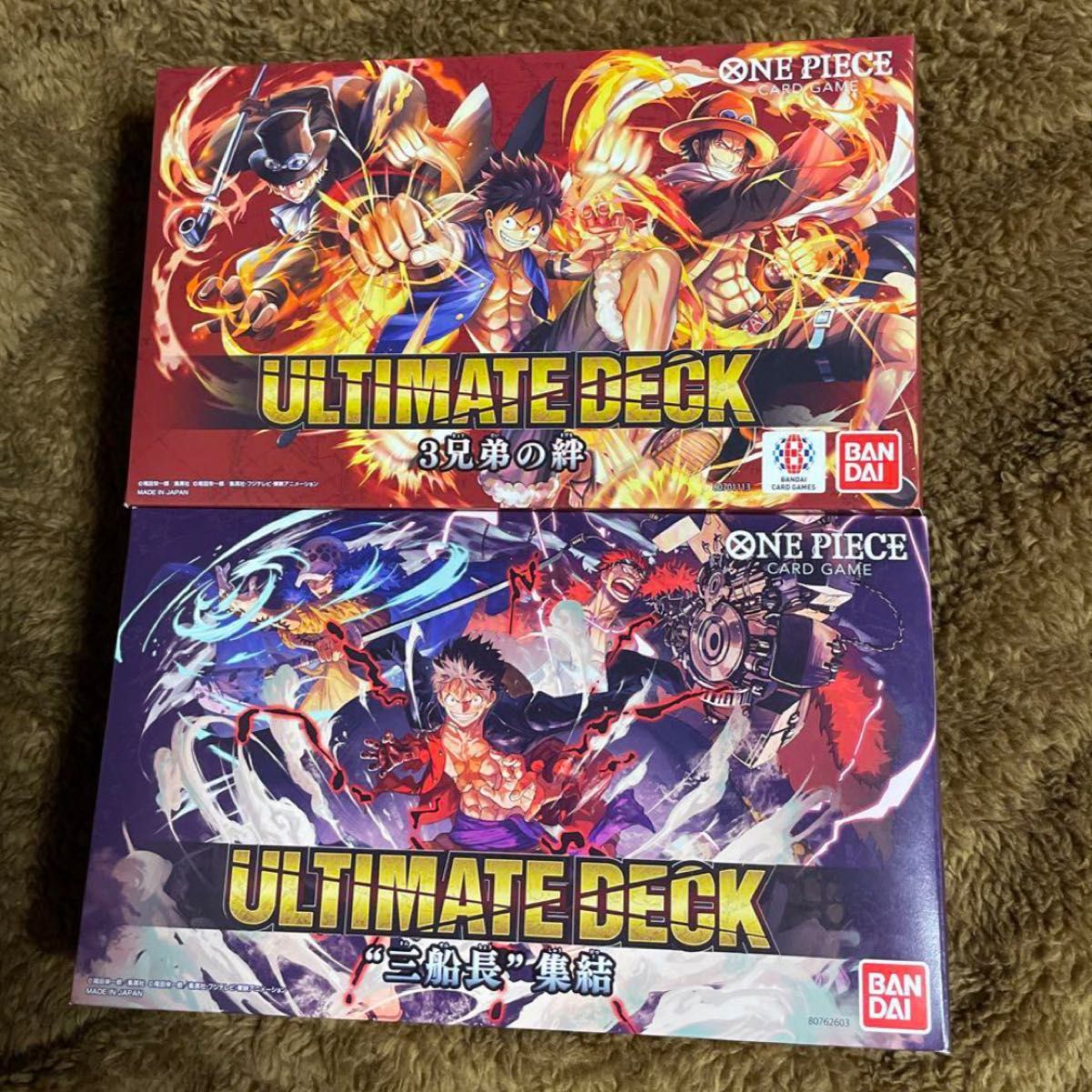 3兄弟の絆 三船長集結 ULTIMATEDECK ワンピースカード|Yahoo 3兄弟の絆 三船長集結 ULTIMATEDECK ワンピースカード|Yahoo