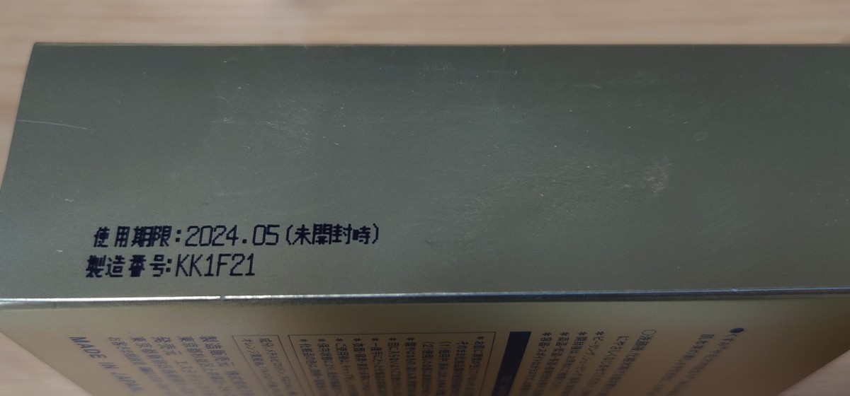 新品未開封】TBC 30C SERUM 12ml 美容液 30Cセラム エステ 新品未開封】TBC 30C SERUM 12ml 美容液 30Cセラム エステ