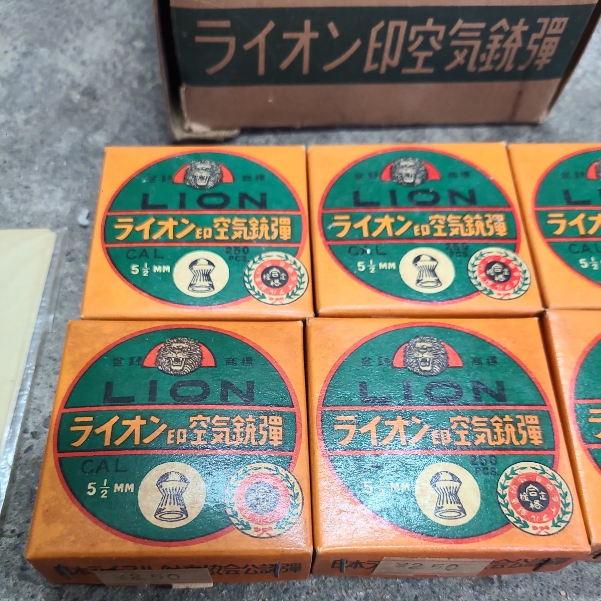 5250円 ライオン印空気銃弾250発×8計2000発レトロ 空気銃弾 5250円 ライオン印空気銃弾250発×8計2000発レトロ 空気銃弾