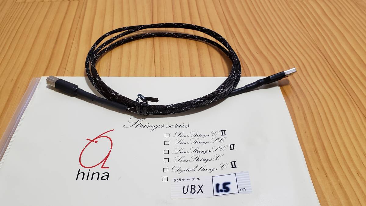 hina USB cable UBX 1.5m Yoshida .USB digital cable 