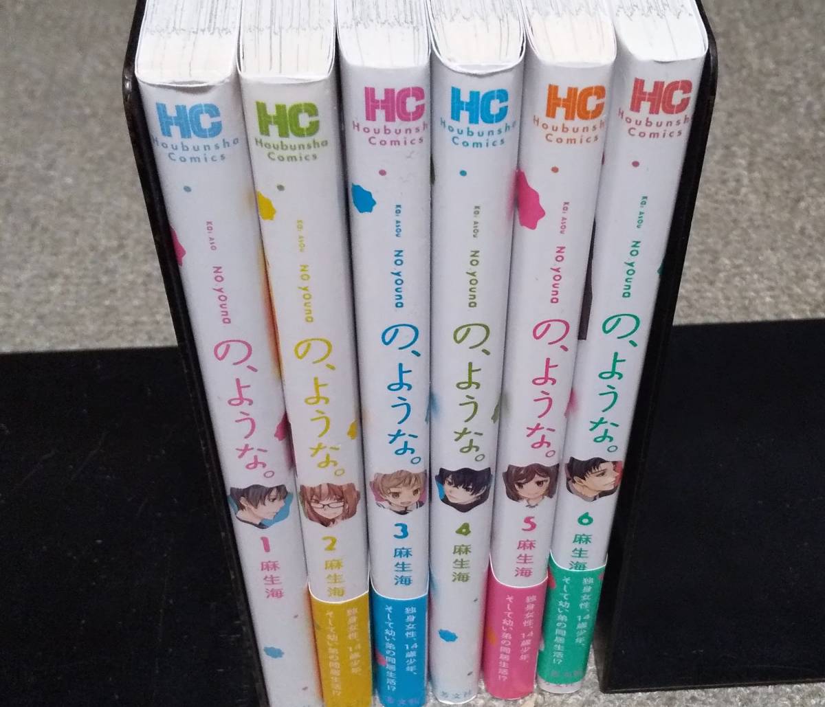 ◆即決◆　の、ような。 １－６巻 最新巻まで　麻生海　全初版本 購入特典2点　芳文社コミックス　　1 2 3 4 5 6　のような_画像2