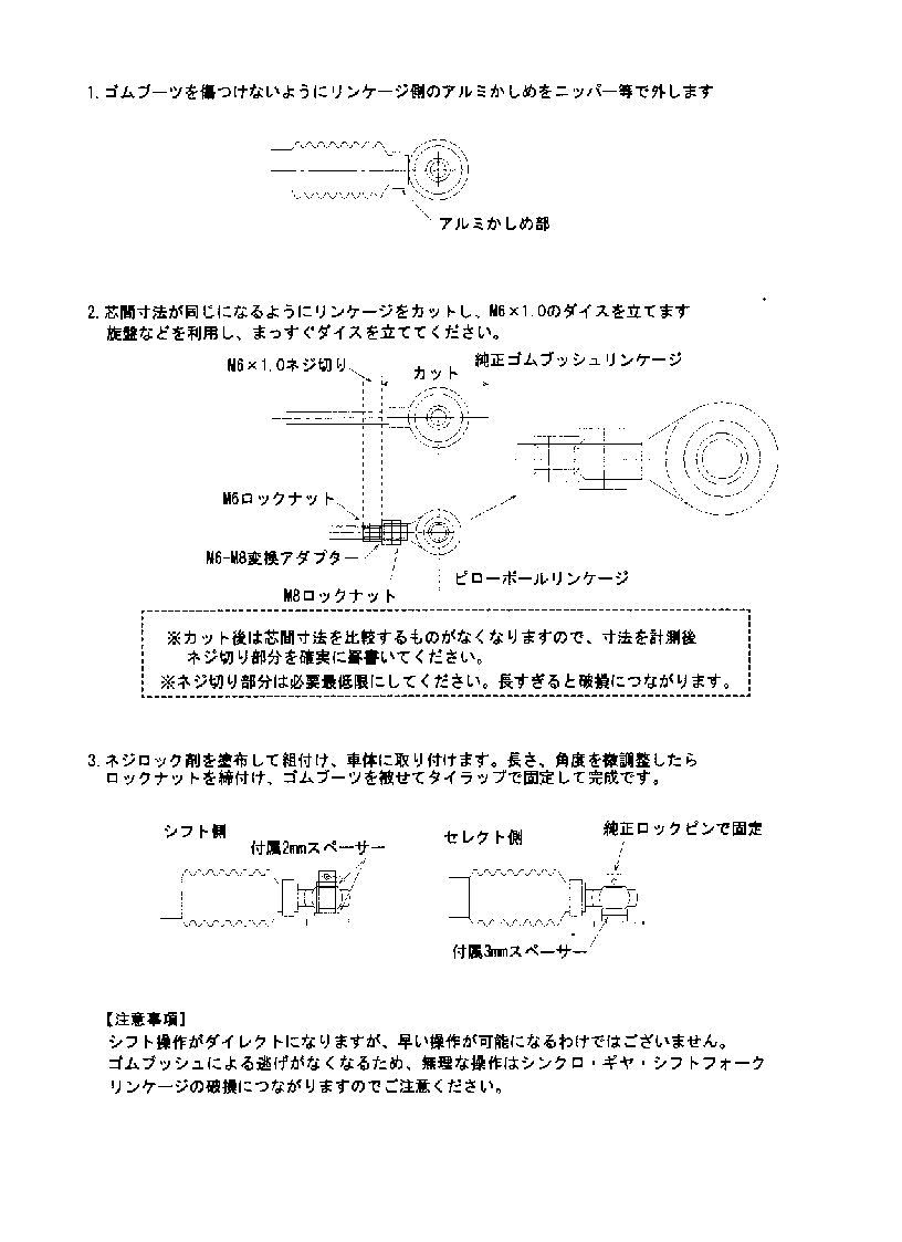 ピローボールシフトリンケージ MR2 MR-S セリカ ヴィッツ カレン RAV４ SW20 AW11 ST205 ZZT231 ZZW30 SCP10 EP82 EP91 AE101 AE111 AE92