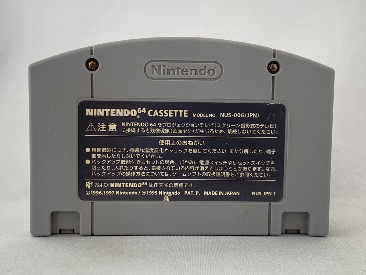 64 ニンテンドー64 ゼルダの伝説 ムジュラの仮面_画像2