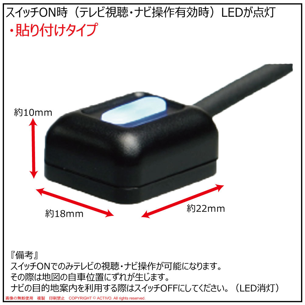 デリカD5 パジェロ フォルティス RVR 走行中テレビ ナビキット キャンセラー 映る 操作 TV MMCS GF7W GF8W GG2W GG3W 地図操作 MXS-001P_画像2