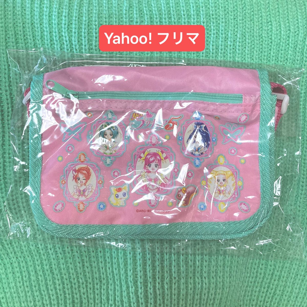 プリキュア5 ショルダーバッグ　当時モノ　未開封　レア品