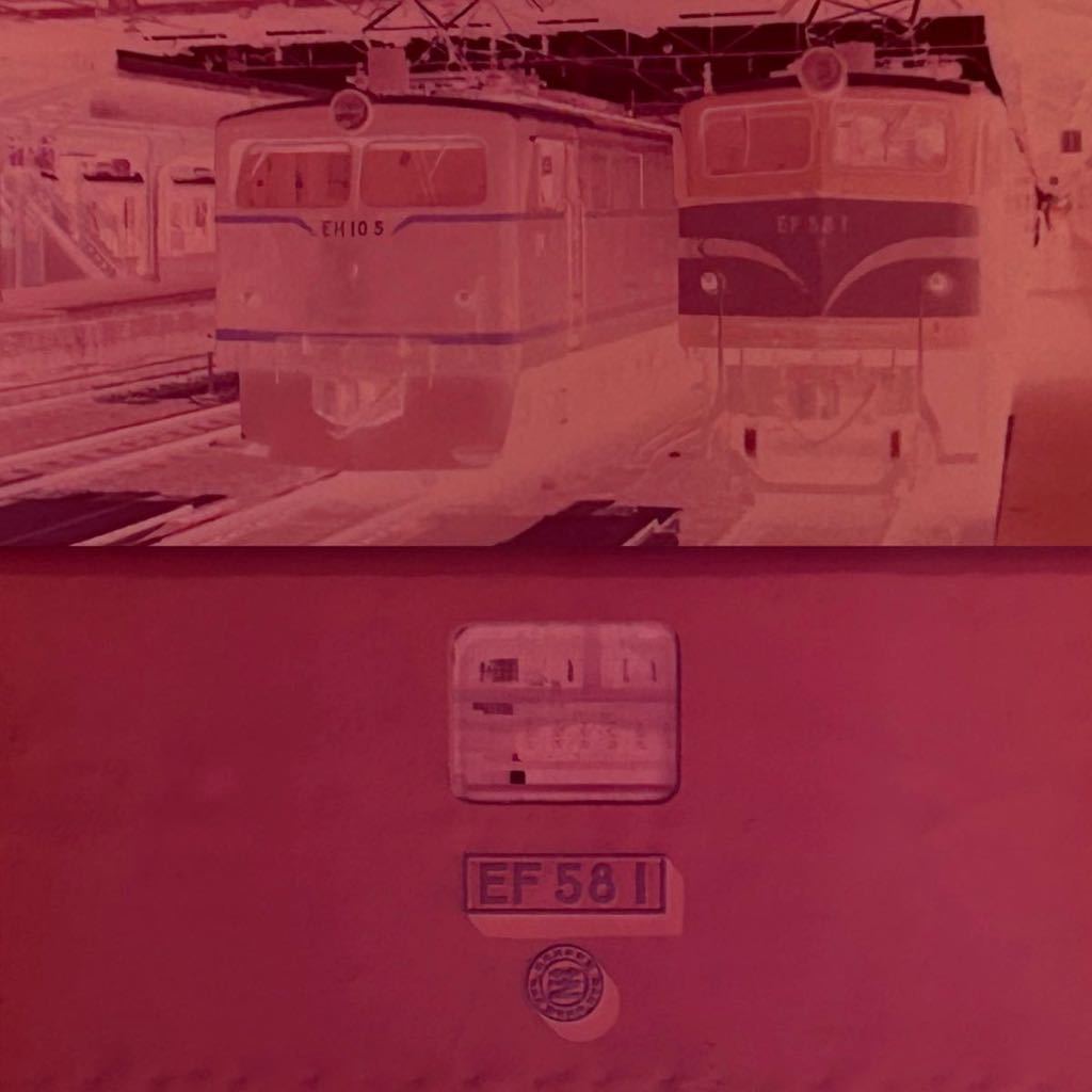 古い鉄道写真 ネガフィルム 『54年 大阪駅 京都駅』EF583 EF58125 EF615 EF5855 EF5861 EH1043 EF584 EH105 明星 列車 昭和 電車 （011601_画像9