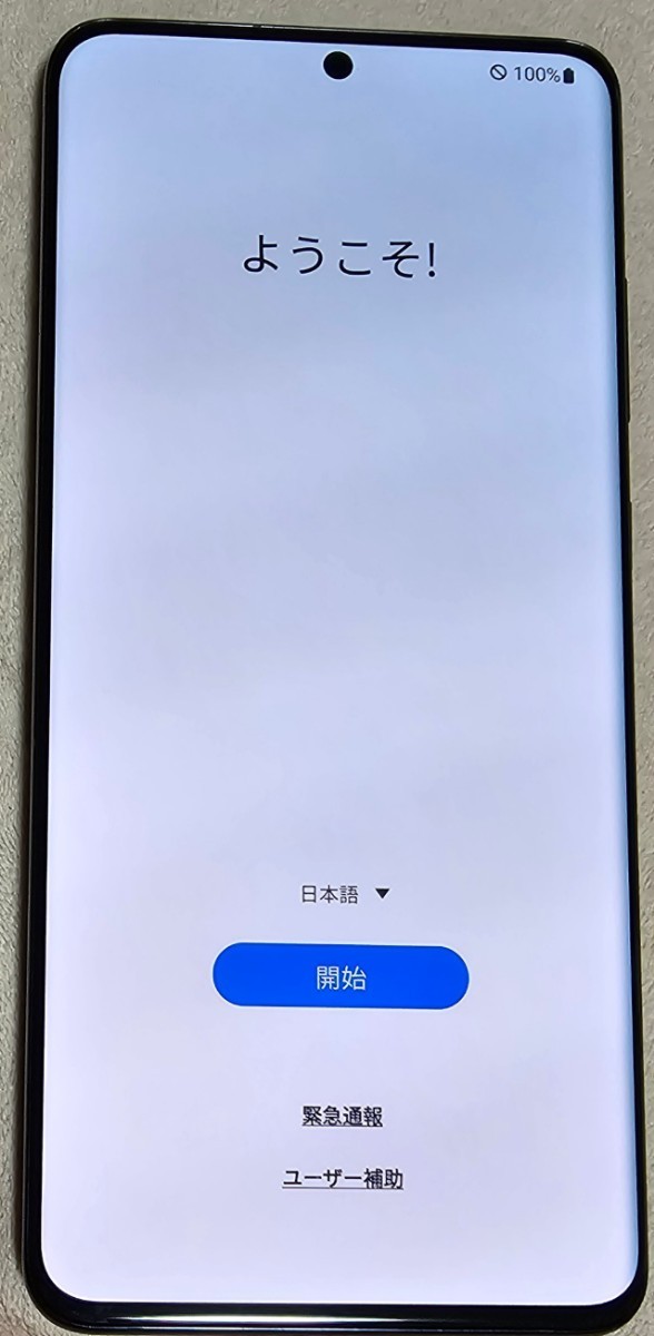 Galaxy S20 Ultra 5G 256GB 韓国版SIMフリー SM-G988N_画像1