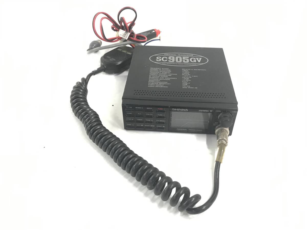 信和通信機 SHINWA パーソナル無線機 SC905GV ジャンク品 信和通信機 SHINWA パーソナル無線機 SC905GV ジャンク品